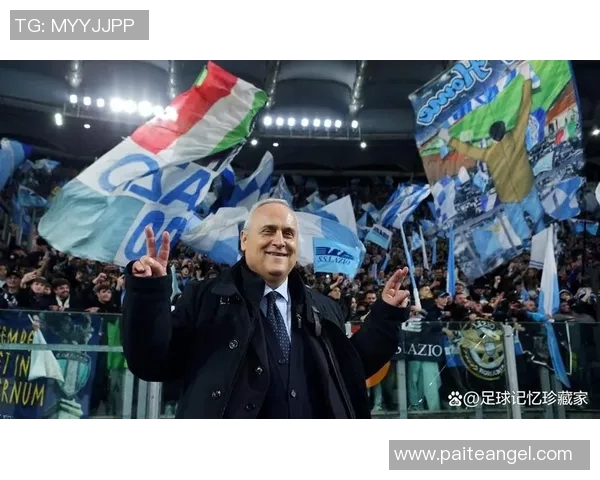 拉齐奥足球俱乐部的辉煌历史与未来发展展望分析